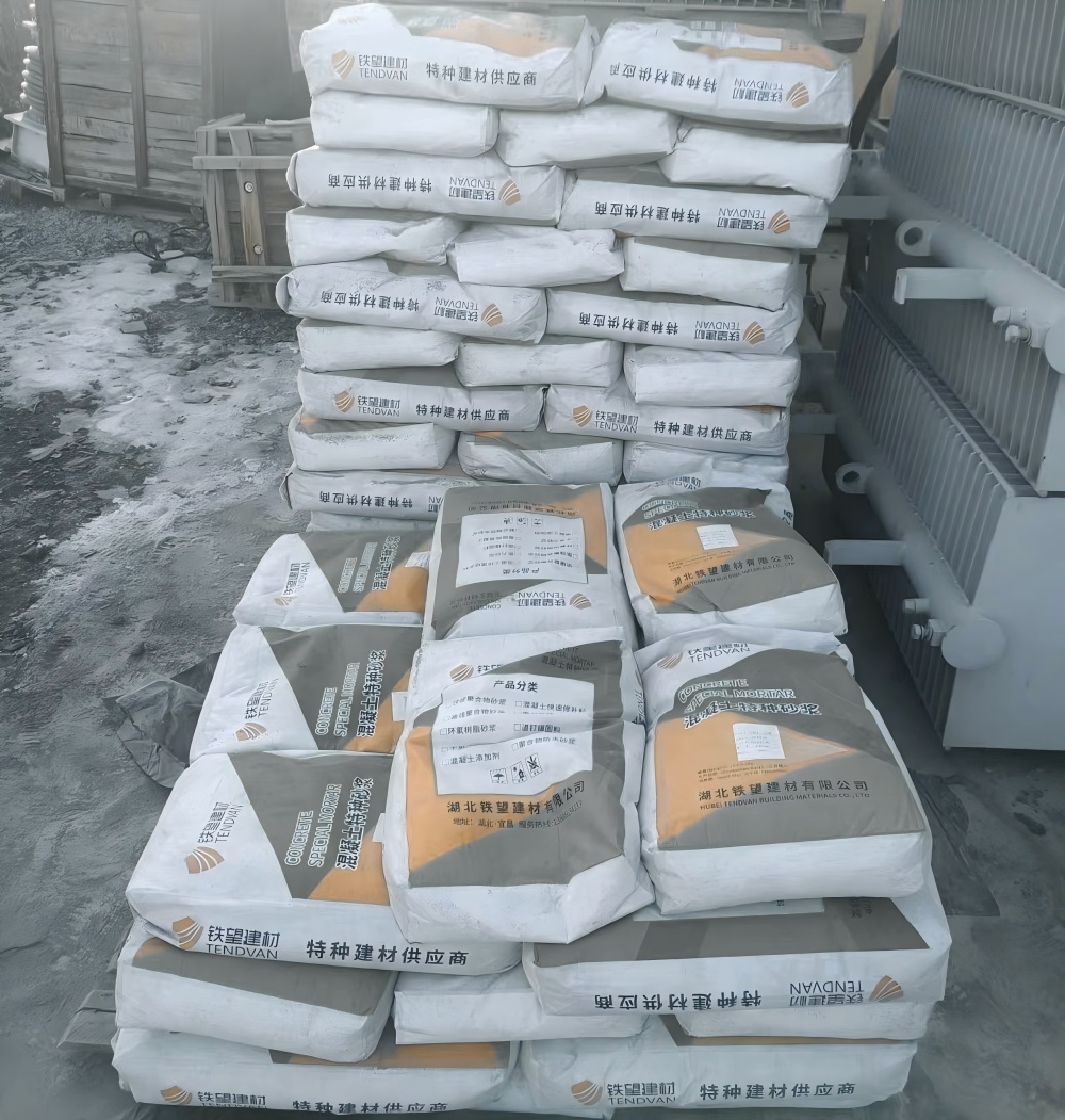 绵竹M50干硬性无收缩砂浆