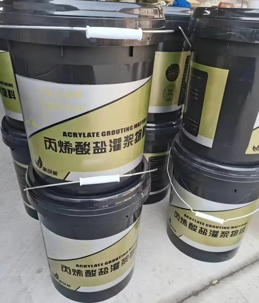 绵竹丙烯酸盐灌浆料